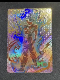 ドラゴンボール　スーパーダイバーズ SDVTP-001 孫悟空 大会 パラレル