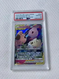 2026年最新】トゲピー&ピィ&ププリンgx rrの人気アイテム - メルカリ