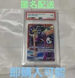 2025年最新】ハンコックpsa10の人気アイテム - メルカリ