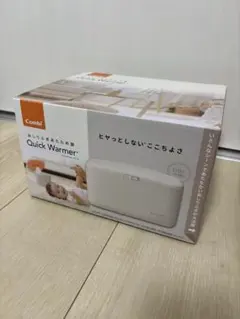 Combi Quick Warmer おしりふきウォーマー 2025年モデル