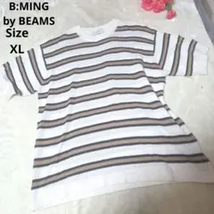 【オシャレ☆B:MING by BEAMS】白　黒　茶　ボーダー　サイズXLのサムネイル