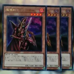 遊戯王 魔導戦士 ブレイカー 303-017 ウルトラパラレル ウルパラ