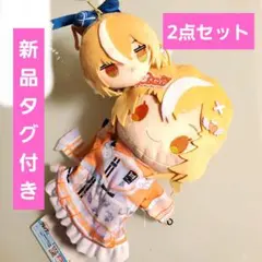 【新品タグ付】不知火フレア ホロライブ 寝そべり マスコット パペットぬいぐるみ