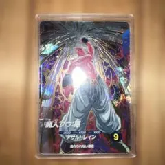 2026年最新】ドラゴンボールヒーローズ mm4 sec4の人気アイテム - メルカリ