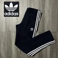 adidas オリジナル　トラックパンツ　ファイヤーバード　アディカラー
