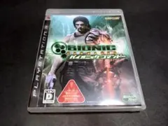 Item thumbnail for item 640538b1-d587-492c-b724-03f82e52afe8