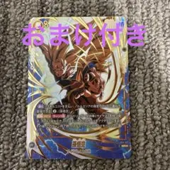 で*☆様 フュージョンワールド　SR★ 孫悟空 パラレル　おまけ付き