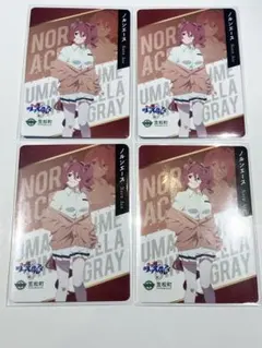 ウマ娘シンデレラグレイ　笠松町コラボ　ノルンエース　4枚セット