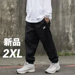 ナイキ NIKE ジョガーパンツ 2XL 黒 ウーブントラックパンツ テーパード