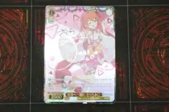 2025年最新】未来へ一緒に さくらみこ sspの人気アイテム - メルカリ