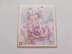 キュアキュンキュン　色紙ART7　プリキュア　キミとアイドルプリキュア♪