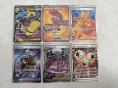 ポケモンカード インフェルノX SR まとめ売り