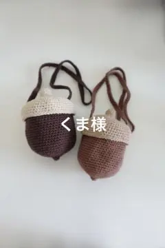 くま様 AB