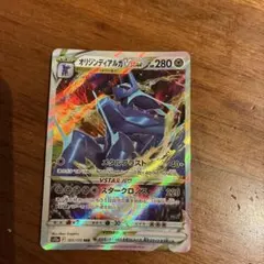 オリジンディアルガVSTAR RRR S12a VSTARユニバース 101/…