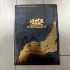 浮世絵ブルーアイズ 未開封 2個セット - メルカリ
