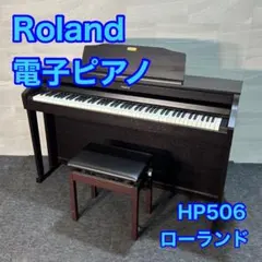 2025年最新】hp506 rolandの人気アイテム - メルカリ