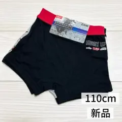 ボクサーパンツ