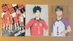 ハイキュー クリアファイル 音駒 黒尾鉄朗 牛島若利