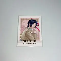 2026年最新】幸村 カードの人気アイテム - メルカリ