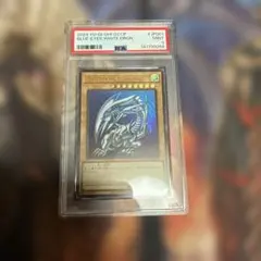 PSA9】青眼の白龍 ブルーアイズホワイトドラゴン ウルトラ - メルカリ