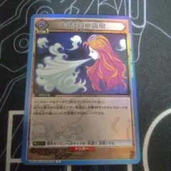 2026年最新】大天使の息吹 カードの人気アイテム - メルカリ