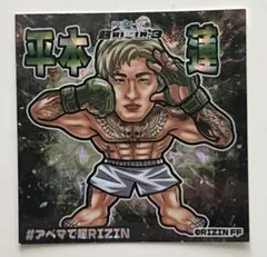 h*i様 RIZIN 平本蓮 朝倉未来 ステッカー5枚セット 即購入可能　ABE RIZIN ステッカー朝倉未来 平本蓮セット売り - メルカリ