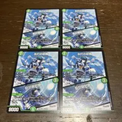 氷打の妖精　d