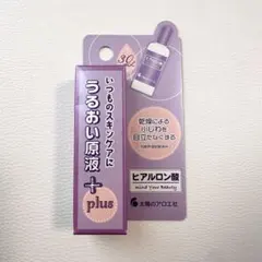 太陽のアロエ社 ヒアルロン酸 30ml うるおい原液 plusのサムネイル