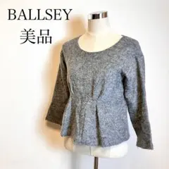BALLSEY 日本製モヘヤ混ニット 長袖 グレー M 美品 大人上品 オフィス