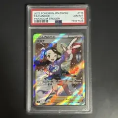 2026年最新】スズナsr psa10の人気アイテム - メルカリ