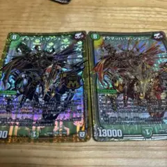 マジンボーン レオギルバート レアメタルボーン ドラゴン翔悟 アイアン