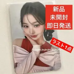 ラスト1点　新品未開封　IVE ウォニョン トレカ amuse アミューズ