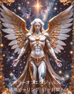 【大天使ザドキエル降臨✨】紫の叡智フローライト【魂の解放・奇跡の許し】 大天使ザドキエル降臨✨】紫の叡智フローライト【魂の解放・奇跡の許し】