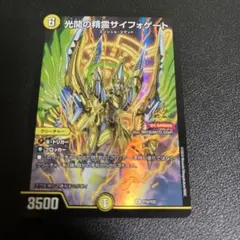 2026年最新】サイフォゲート プロモの人気アイテム - メルカリ