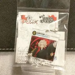 東京リベンジャーズ 佐野万次郎 アクリルキーホルダー