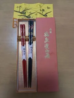 高級 輪島塗 夫婦箸 桜柄 2膳セット　漆塗