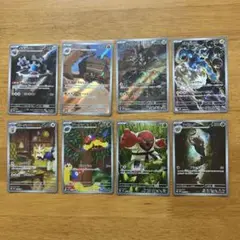 ⑤ポケモンカードゲーム ブラックボルト　ホワイトフレア　ar8枚 arまとめ売り