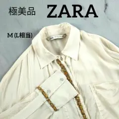 【極美品】ZARA ザラ ビーズ刺繍オーバーサイズシャツ エクリュ M(L相当)