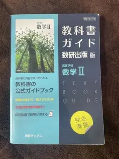 Item thumbnail for item e2de17b7-84f5-408f-bd4e-6a82a33b90eb