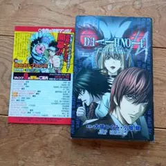 2026年最新】DEATH NOTE/A アニメーション公式解析ガイド の人気
