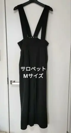 しまむら サロペット オーバーオール サス付パンツ タックパンツ