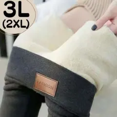 裏起毛　レギンス　3L　2XL　グレー　スキニー　ストレッチ　極暖　冬　冷え性