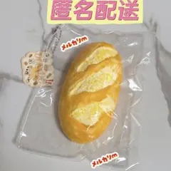 今週のみ 匿名配送 豆豆 スクイーズ フランスパン dodo 豆豆捏捏 コピペ×