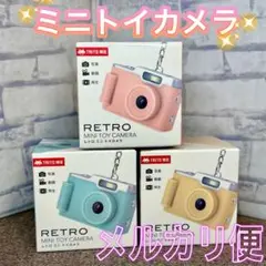 レトロ ミニトイカメラ 青 ピンク 黄色