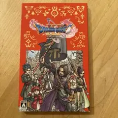 BEST版 ドラゴンクエスト11 S