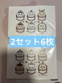 ちいかわ 年賀はがき 郵便局 ポストカード 年賀状 2024 3枚入り2セット