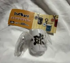 ハイキュー‼︎ コインシリンダー　梟谷学園