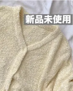 しまむら　yuririn イエロー　カーディガン　春