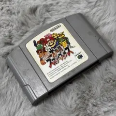 動作確認済 NINTENDO64 大乱闘スマッシュブラザーズ64