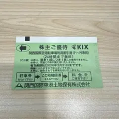 いちご様 リクエスト 4点 まとめ商品